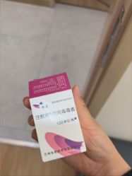 -禾美嘉医疗美容