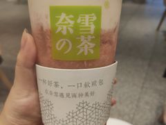 -奈雪的茶(湖滨银泰in77C区PRO店)