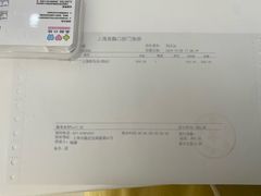 -美酷口腔牙齿矫正(江桥万达店)