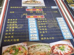 -天发芽·何记葫芦头泡馍·老字号(小南门店)