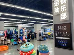 -迪卡侬(顺峰山店)