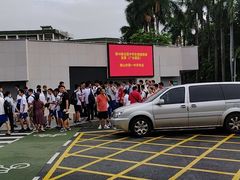 -佛山市第一中学