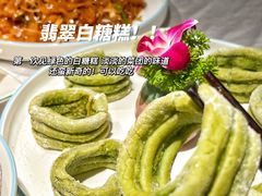 -蔡府家宴(699店)