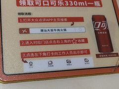 -潮汕大目牛肉火锅(水围店)