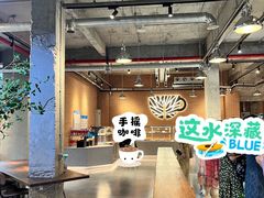 -喜马拉雅森(运河汇1958店)