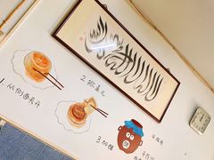 -永盛斋小吃(故宫店)