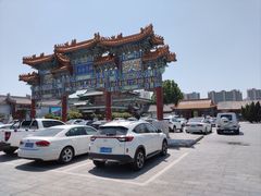 -人民公园(黄骅市)