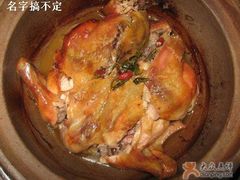 茶香鸡-外婆家(杭州马塍店·杭帮菜名店)