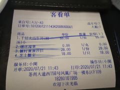 -YAMAKAWA(龙湖胥江天街店)