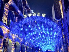 -台儿庄古城