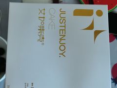 -艾加柒克蛋糕茶歇甜品台(春熙路店)