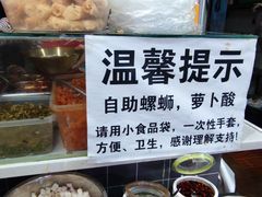 -龍城柳州螺蛳粉(群星路店)