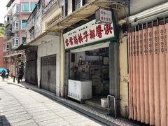-洪馨椰子