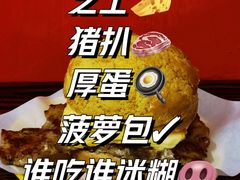 -華叔茶記