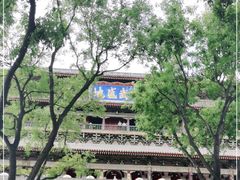 -西安鼓楼