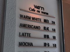 -Cafe on warm(丹霞店)