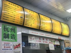 -复兴面王(河东路起源店)