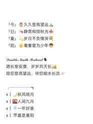 点击看大图 -雅曼妮spa美容养生