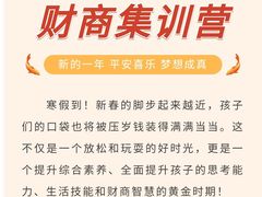 -前海深港基金小镇