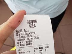 -凤张螺蛳粉·爽口粉(跃进路总店)