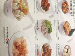 菜单-翠华(澳门银河店)