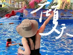 -郑州方特水上乐园