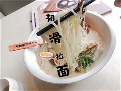 -味千拉面(上海蓝天路店)