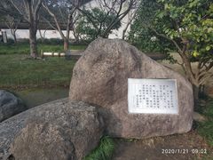 -浙江省博物馆(孤山馆区)