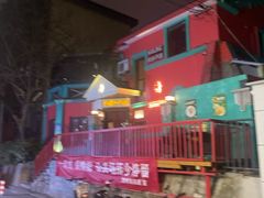 -秀·爱尔兰餐吧(上海路店)