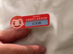 -海底捞火锅(太阳宫凯德mall店)