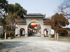 -嬉乐湾休闲旅游区