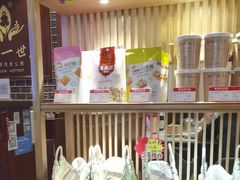 -一叶一世界·素食餐厅(锦华万达店)