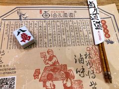 -卤儿道道(杭州大厦501店)