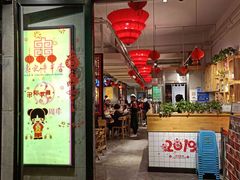 -袁记串串香(新南门店)