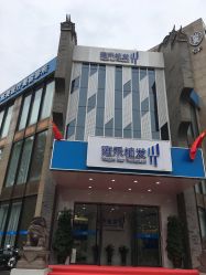 -雍禾植发全国连锁