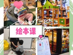 -乐不撕书绘本体验中心(华鹏馆)