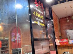 -阿灶卤煮老店·姜母鸭(五店市总店)