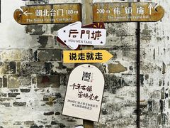 -崇仁古镇