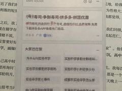 -剧狐剧本杀·月球探案馆(人民广场1号店)