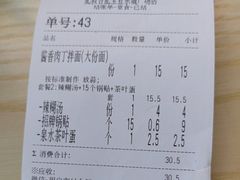 -宝业东城广场(东二环路店)