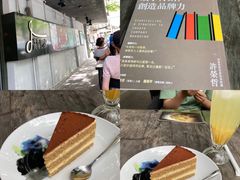 -半度雨棚(莫干山路店)