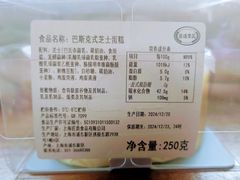 -匠造烘焙(联洋店)