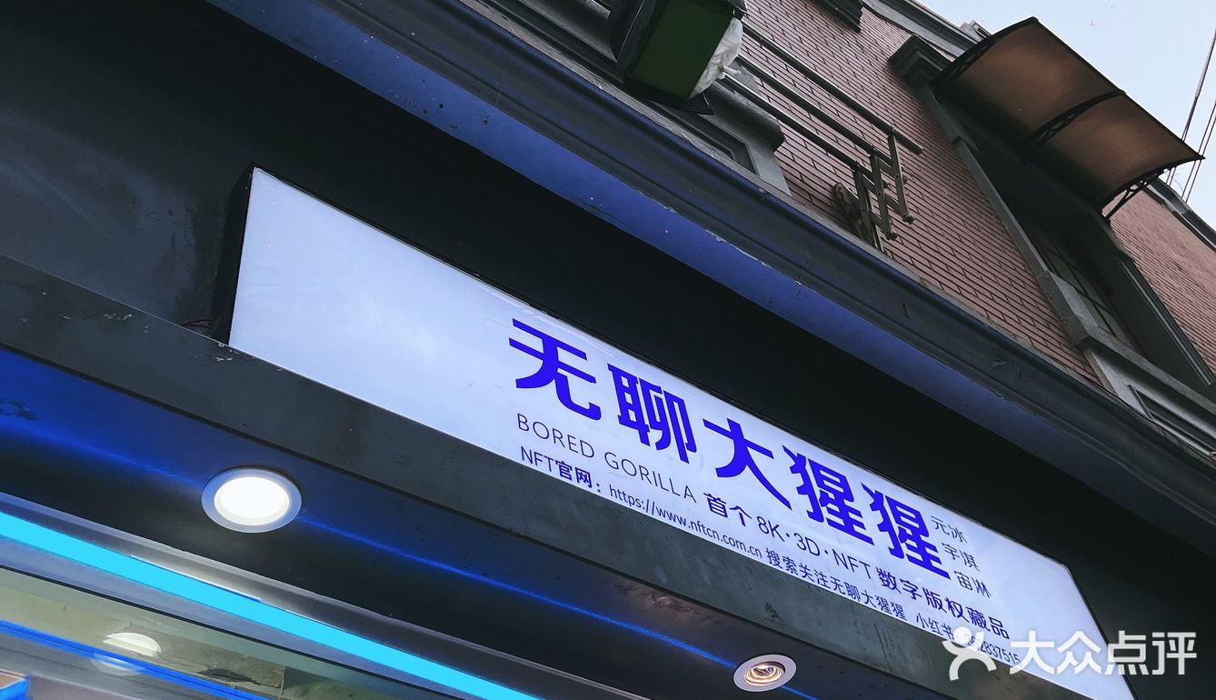 开春吃个冰7️⃣0️⃣🍦