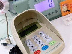 -招商银行(豫园支行)