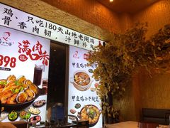 -蜀八婆鲍鱼鸡煲虾(宝安坪洲店)