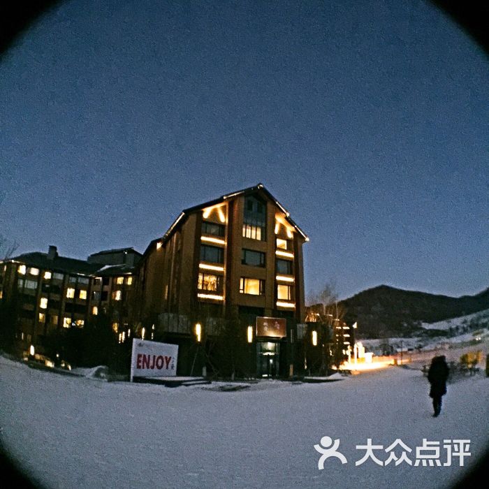 万科松花湖滑雪场酒店夜景图片 第503张