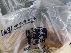 -赵天禄(葑门横街店)