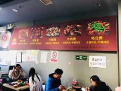 大堂-范贤光鸡公煲(平乐园总店)