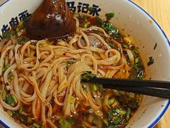 -马记永·兰州牛肉面(3019君尚店)