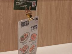 -Aqua Oasis 水天堂(石路天虹店)